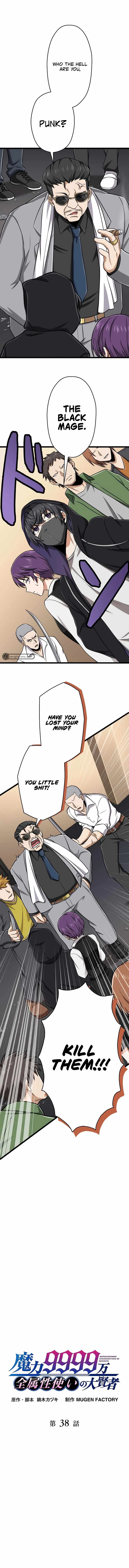 Magic Level 99990000 All-Attribute Great Sage Chapter 38 page 2