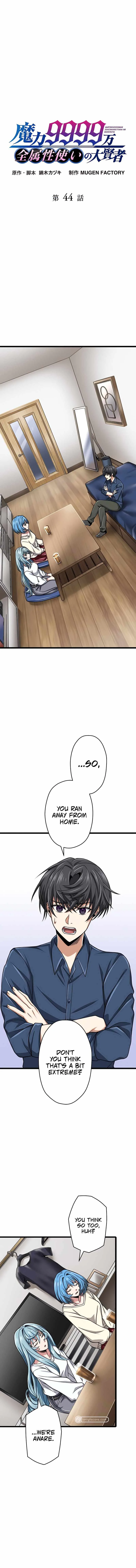 Magic Level 99990000 All-Attribute Great Sage Chapter 44 page 2