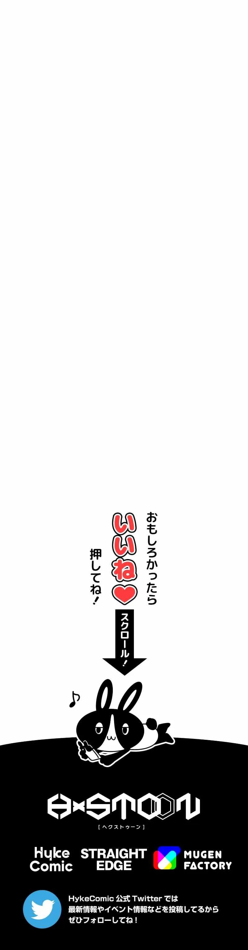 Magic Level 99990000 All-Attribute Great Sage Chapter 36 page 17