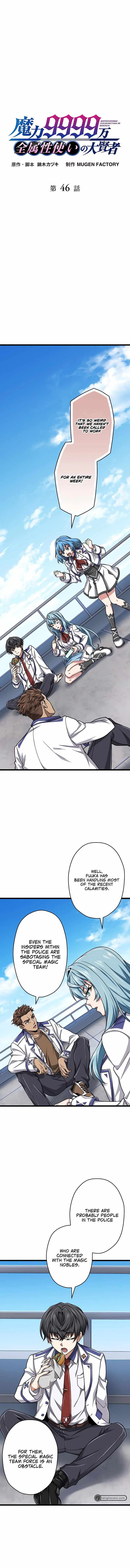 Magic Level 99990000 All-Attribute Great Sage Chapter 46 page 2