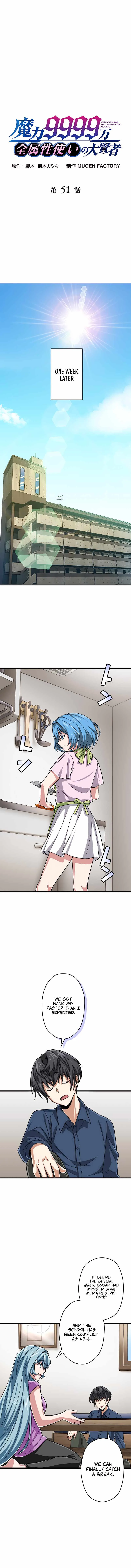 Magic Level 99990000 All-Attribute Great Sage Chapter 51 page 2