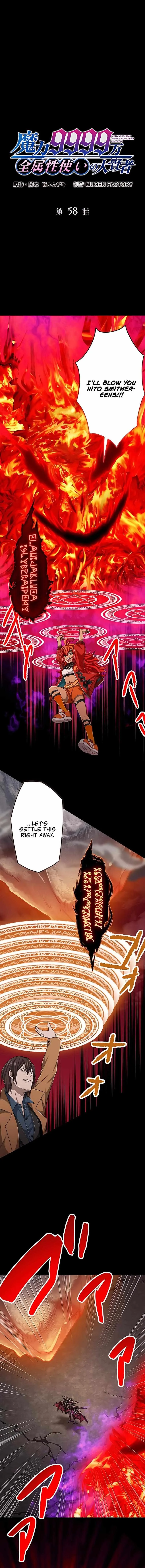 Magic Level 99990000 All-Attribute Great Sage Chapter 58 page 2
