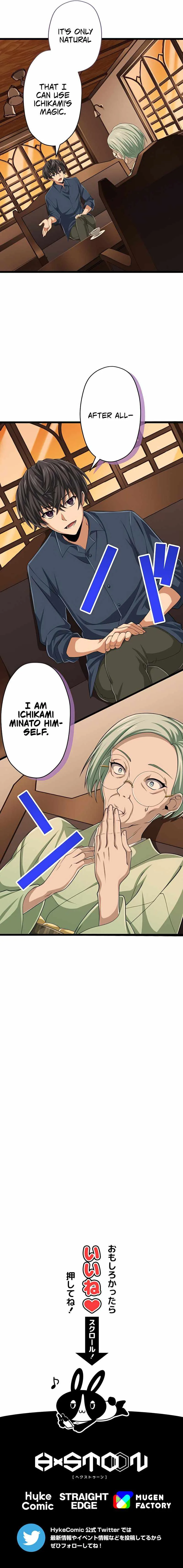 Magic Level 99990000 All-Attribute Great Sage Chapter 54 page 15