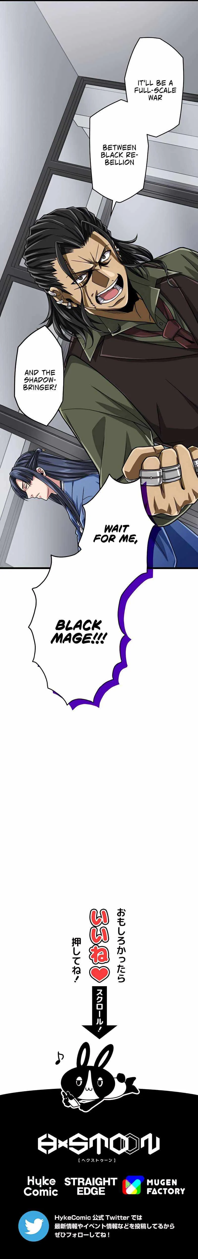 Magic Level 99990000 All-Attribute Great Sage Chapter 60 page 15