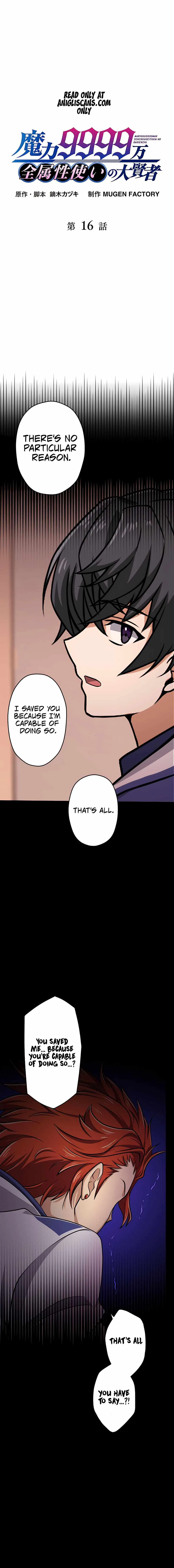 Magic Level 99990000 All-Attribute Great Sage Chapter 16 page 2