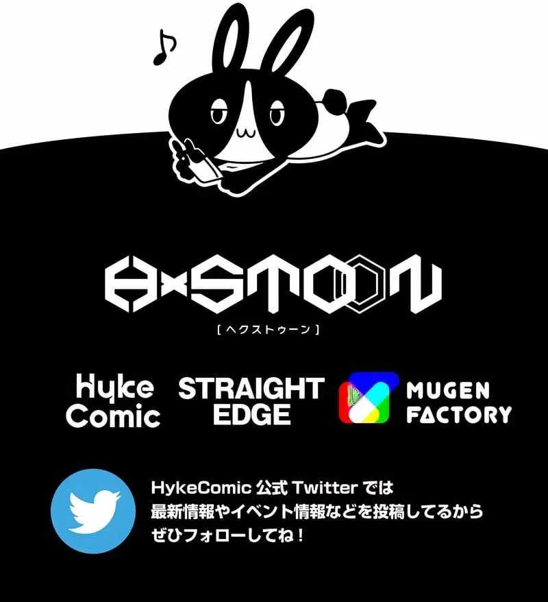 Magic Level 99990000 All-Attribute Great Sage Chapter 63 page 15