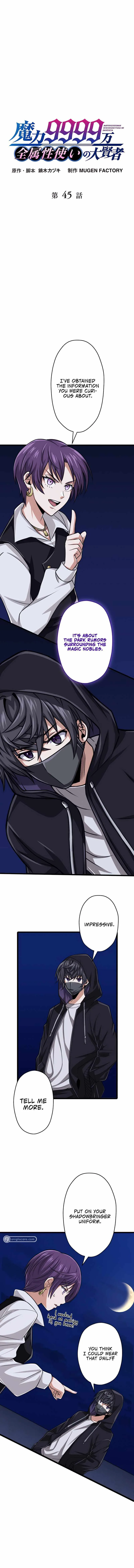 Magic Level 99990000 All-Attribute Great Sage Chapter 45 page 2
