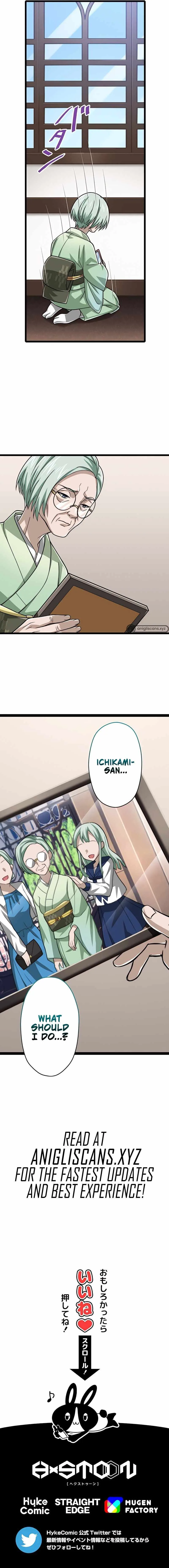 Magic Level 99990000 All-Attribute Great Sage Chapter 73 page 10