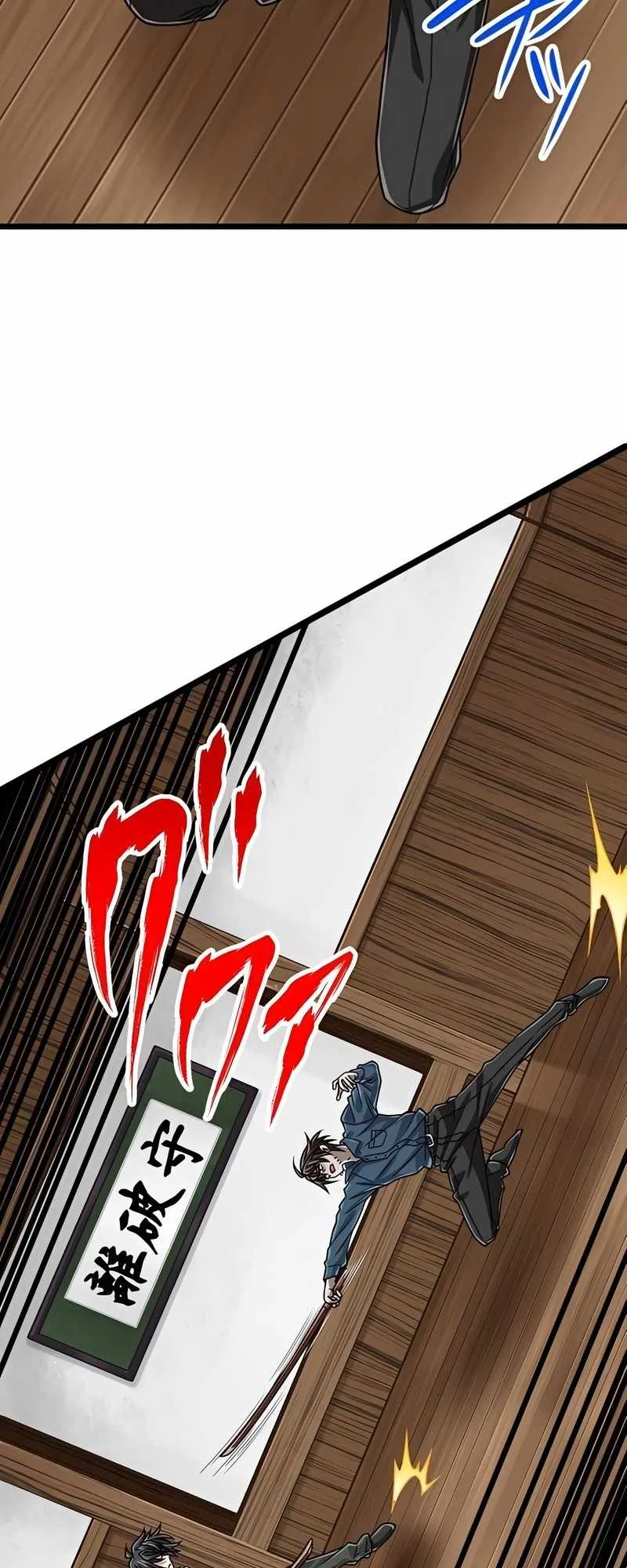Magic Level 99990000 All-Attribute Great Sage Chapter 69 page 17