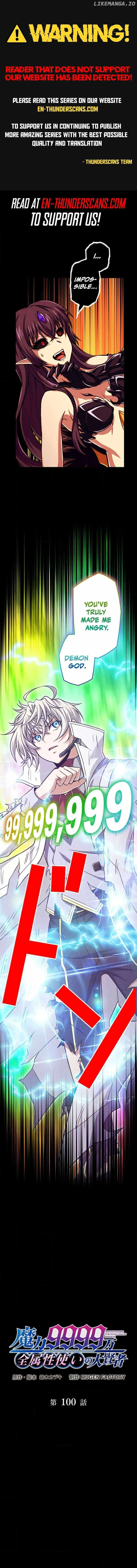 Magic Level 99990000 All-Attribute Great Sage Chapter 100 page 1
