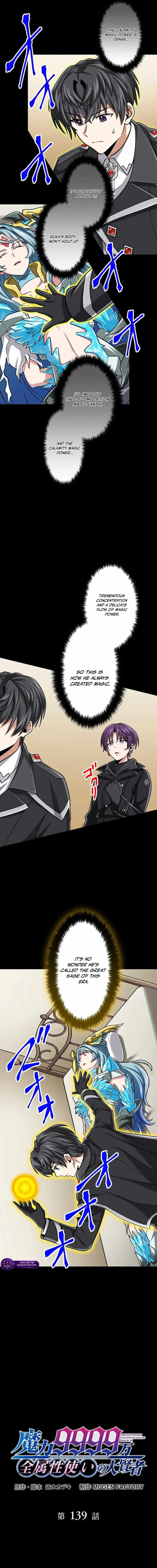 Magic Level 99990000 All-Attribute Great Sage Chapter 139 page 2