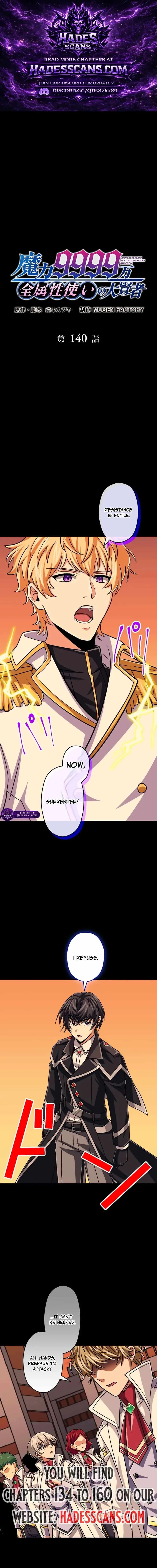 Magic Level 99990000 All-Attribute Great Sage Chapter 140 page 1