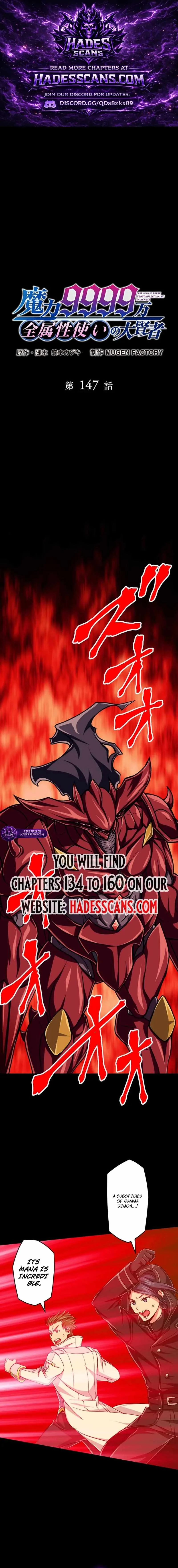 Magic Level 99990000 All-Attribute Great Sage Chapter 147 page 1