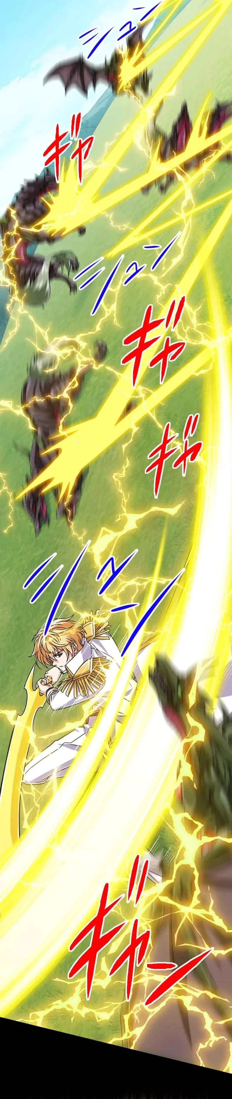 Magic Level 99990000 All-Attribute Great Sage Chapter 150 page 4