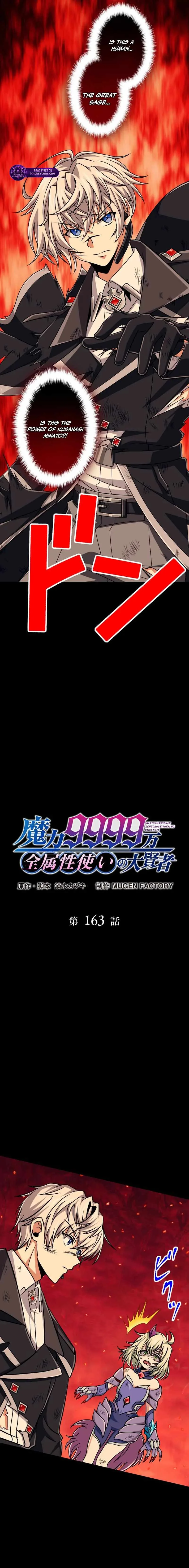Magic Level 99990000 All-Attribute Great Sage Chapter 163 page 2