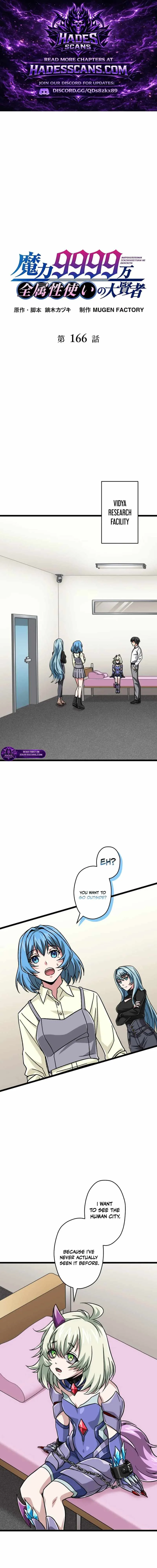 Magic Level 99990000 All-Attribute Great Sage Chapter 166 page 1
