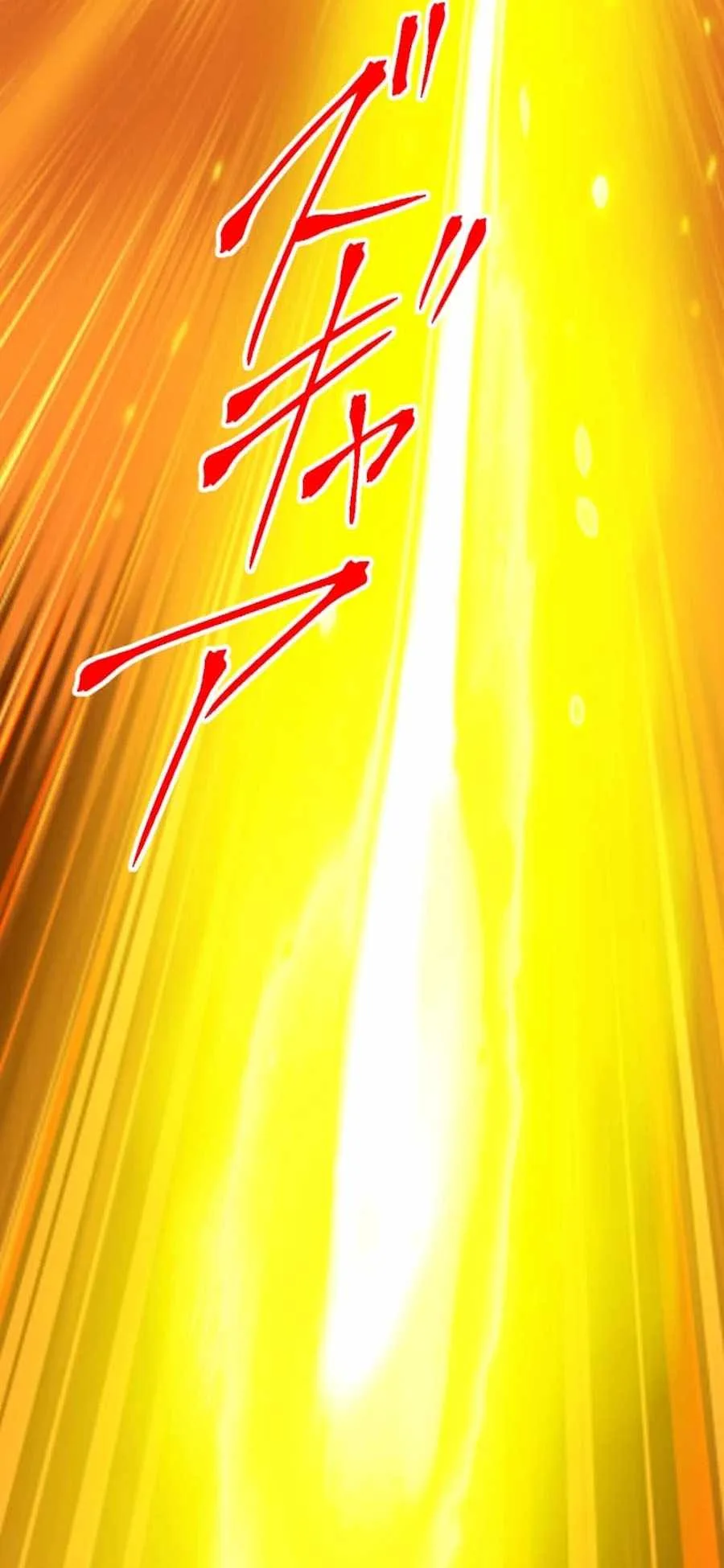 Magic Level 99990000 All-Attribute Great Sage Chapter 172 page 79