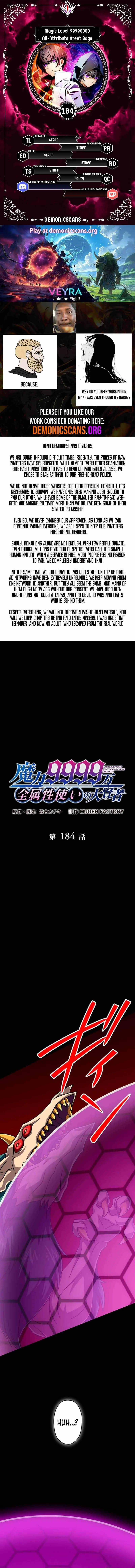 Magic Level 99990000 All-Attribute Great Sage Chapter 184 page 1