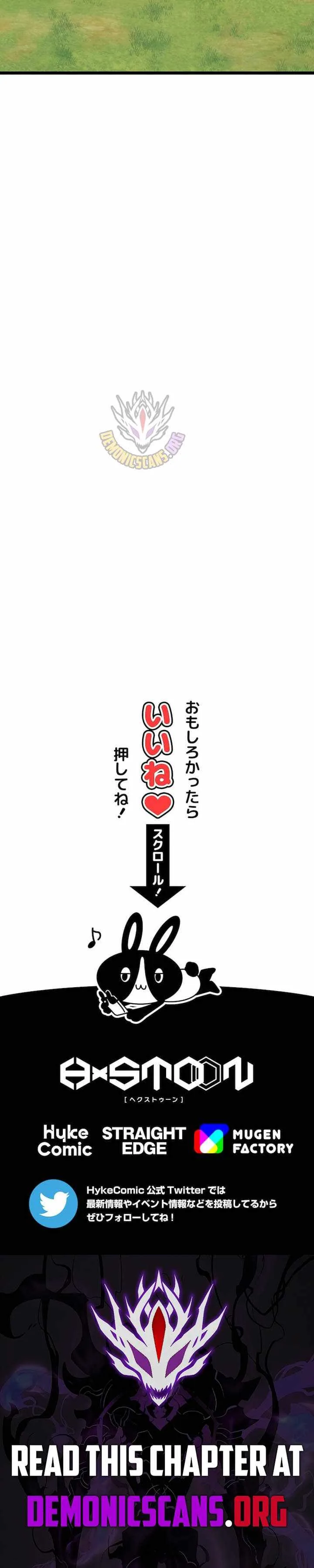 Magic Level 99990000 All-Attribute Great Sage Chapter 182 page 16