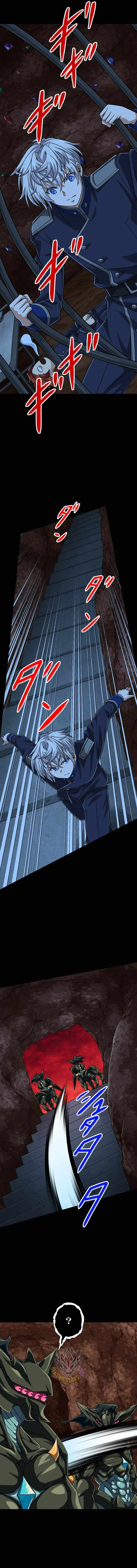 Magic Level 99990000 All-Attribute Great Sage Chapter 195 page 14