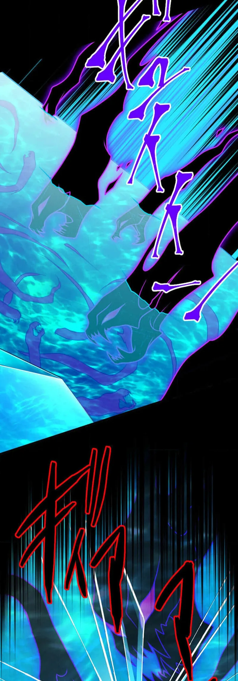 Magic Level 99990000 All-Attribute Great Sage Chapter 96 page 35