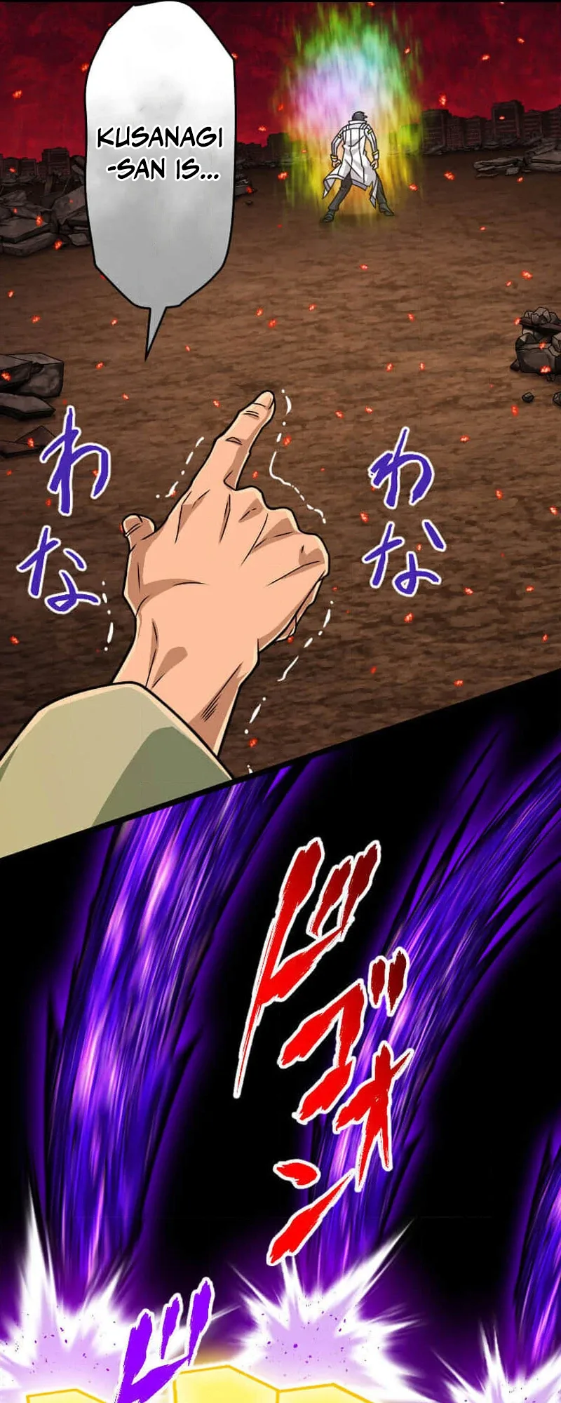 Magic Level 99990000 All-Attribute Great Sage Chapter 96 page 43