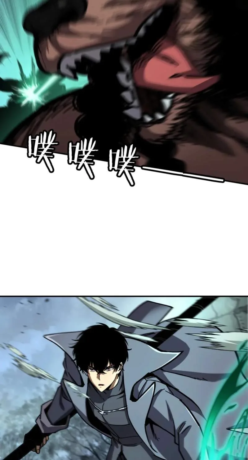 Becoming Necromancer God Through a Skeleton Clone Chapter 21 page 16