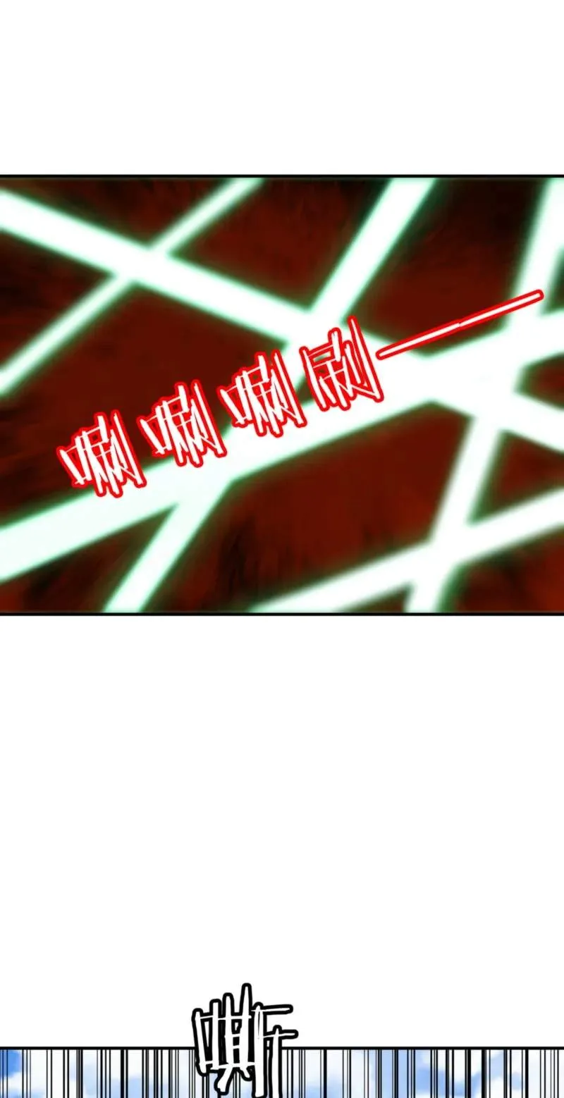 Becoming Necromancer God Through a Skeleton Clone Chapter 21 page 19