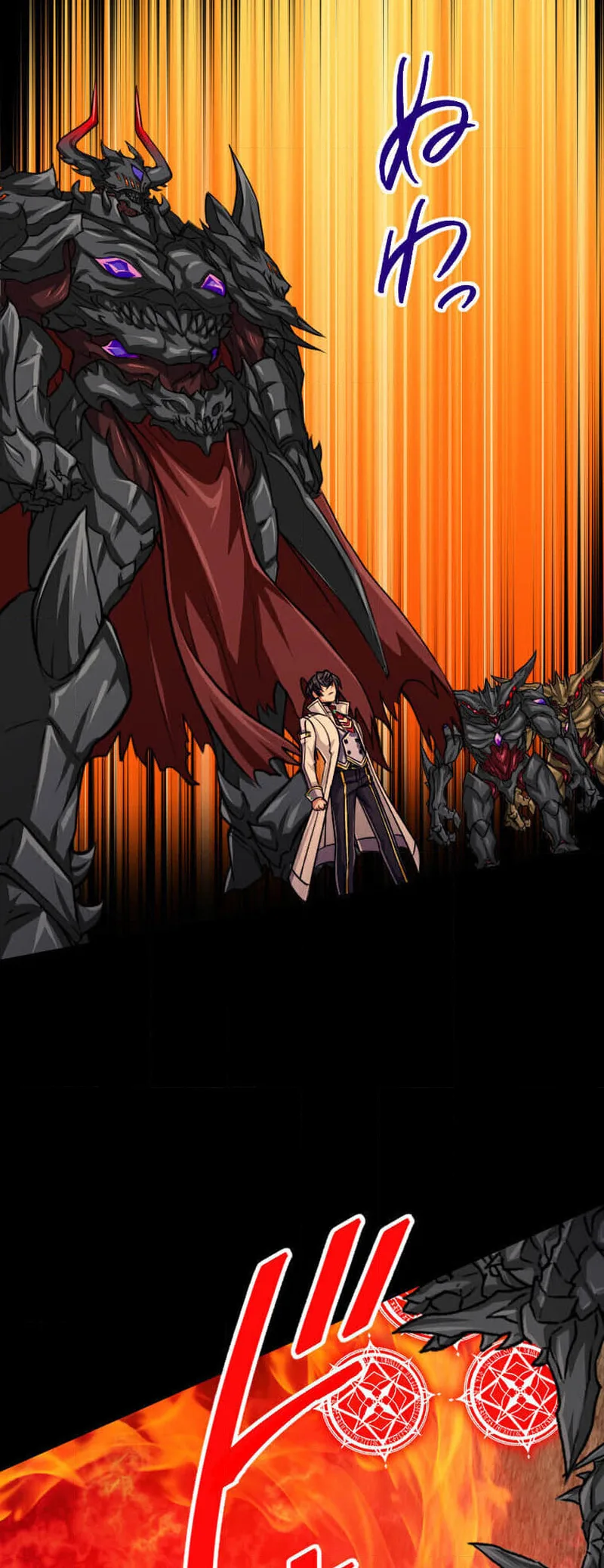 Magic Level 99990000 All-Attribute Great Sage Chapter 95 page 4