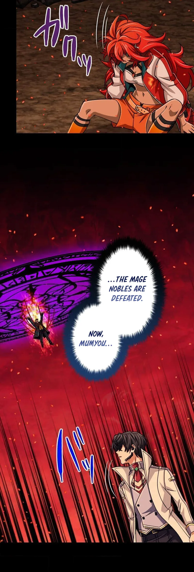 Magic Level 99990000 All-Attribute Great Sage Chapter 95 page 56