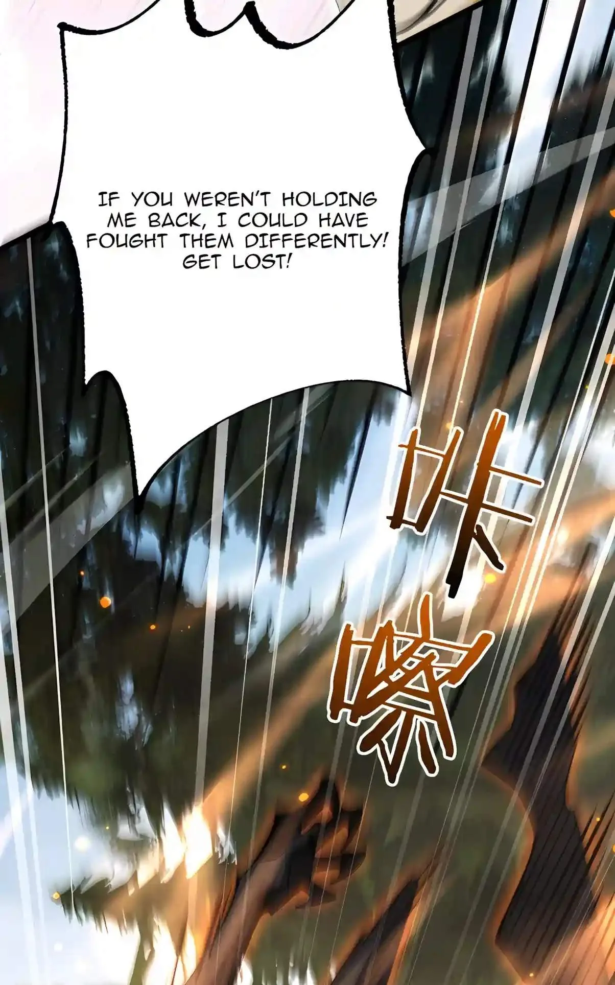 From Goblin to Goblin God Chapter 125 page 41