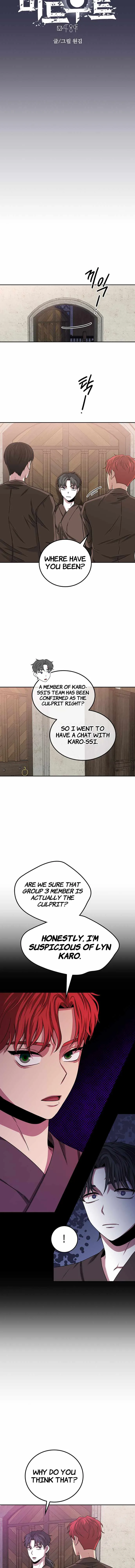 Midwood Chapter 27 page 7