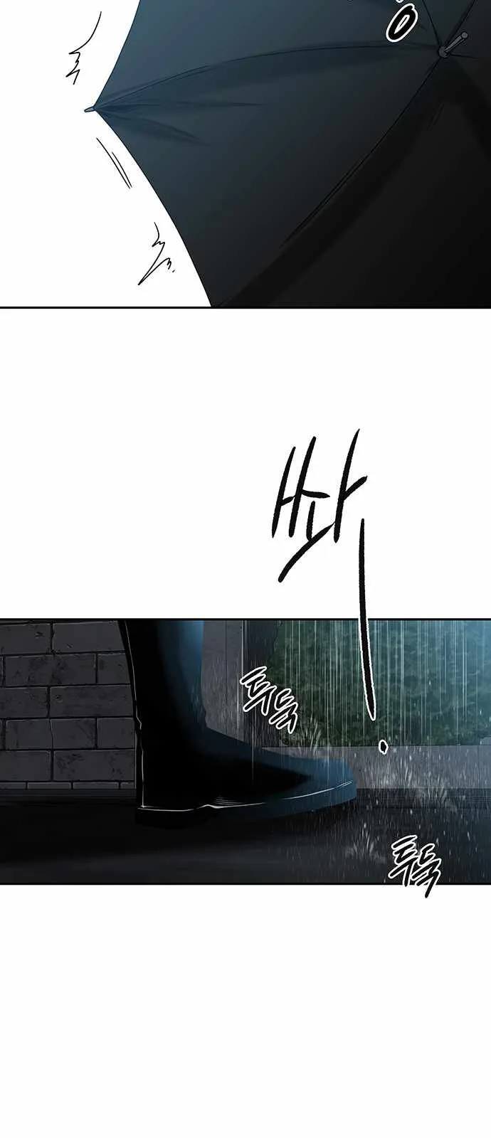 Midwood Chapter 13 page 63