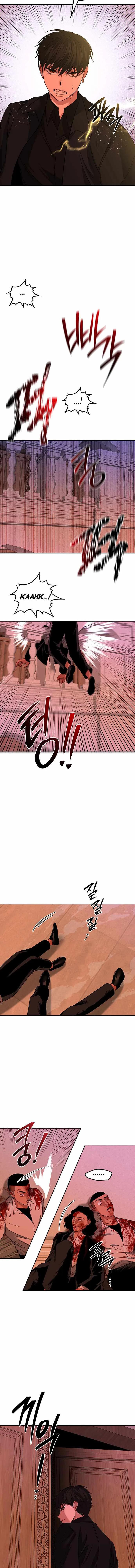 Midwood Chapter 60 page 8