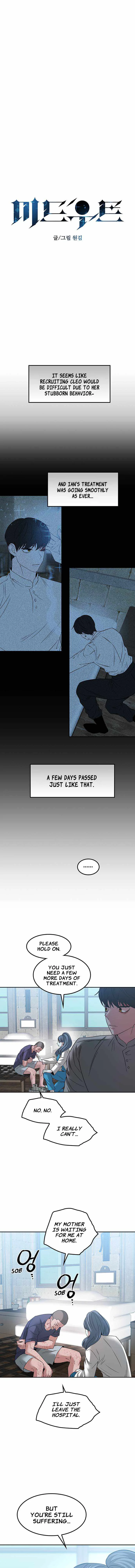 Midwood Chapter 84 page 3