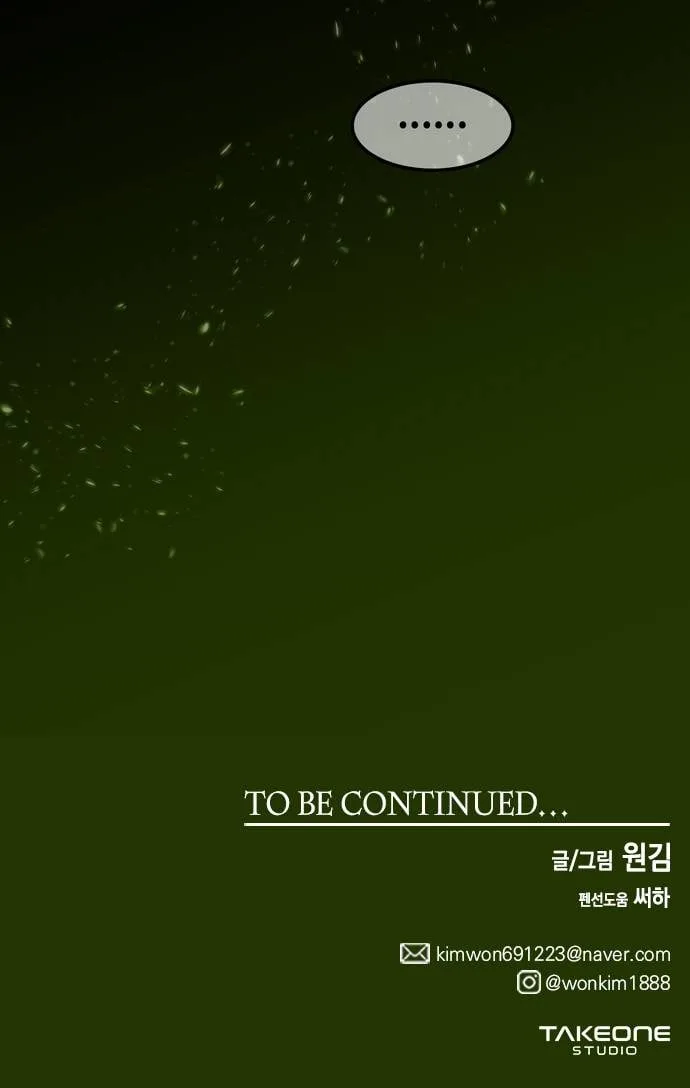 Midwood Chapter 86 page 15