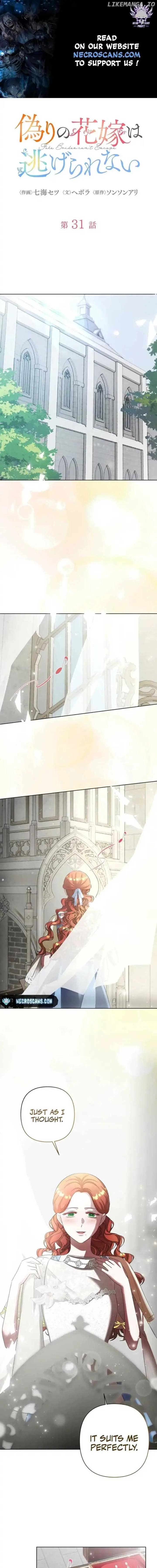 The Fake Bride Can’t Escape Chapter 31 page 2