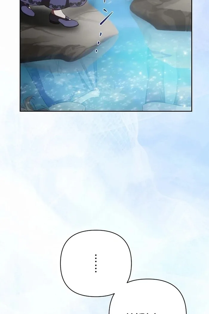 The Fake Bride Can’t Escape Chapter 33 page 42