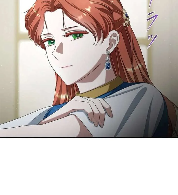 The Fake Bride Can’t Escape Chapter 39 page 13