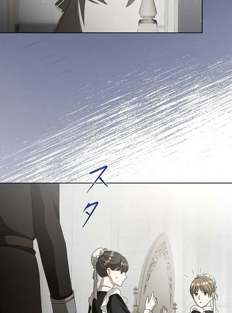 The Fake Bride Can’t Escape Chapter 37 page 15