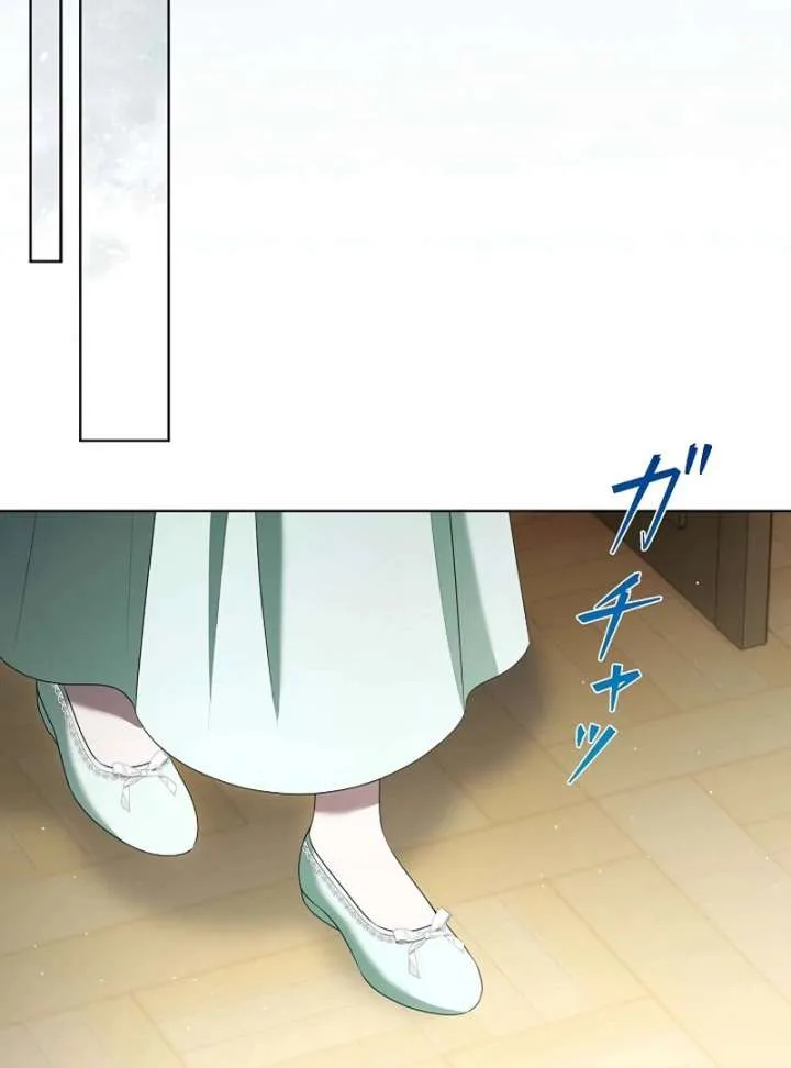 The Fake Bride Can’t Escape Chapter 39 page 52