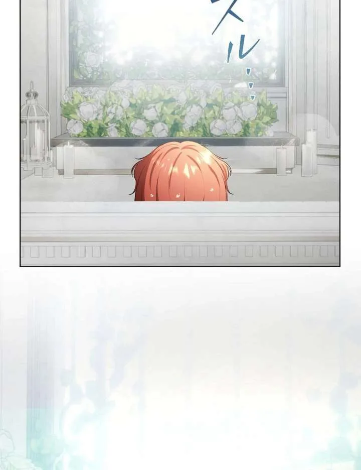The Fake Bride Can’t Escape Chapter 39 page 48