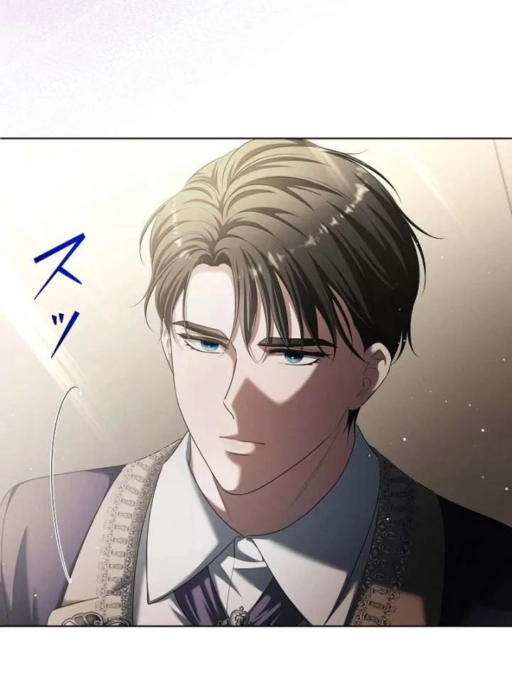 The Fake Bride Can’t Escape Chapter 39 page 96