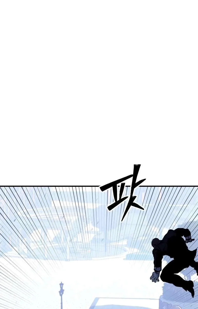 The Necromancer of a Noble Sword Family Chapter 29 page 107