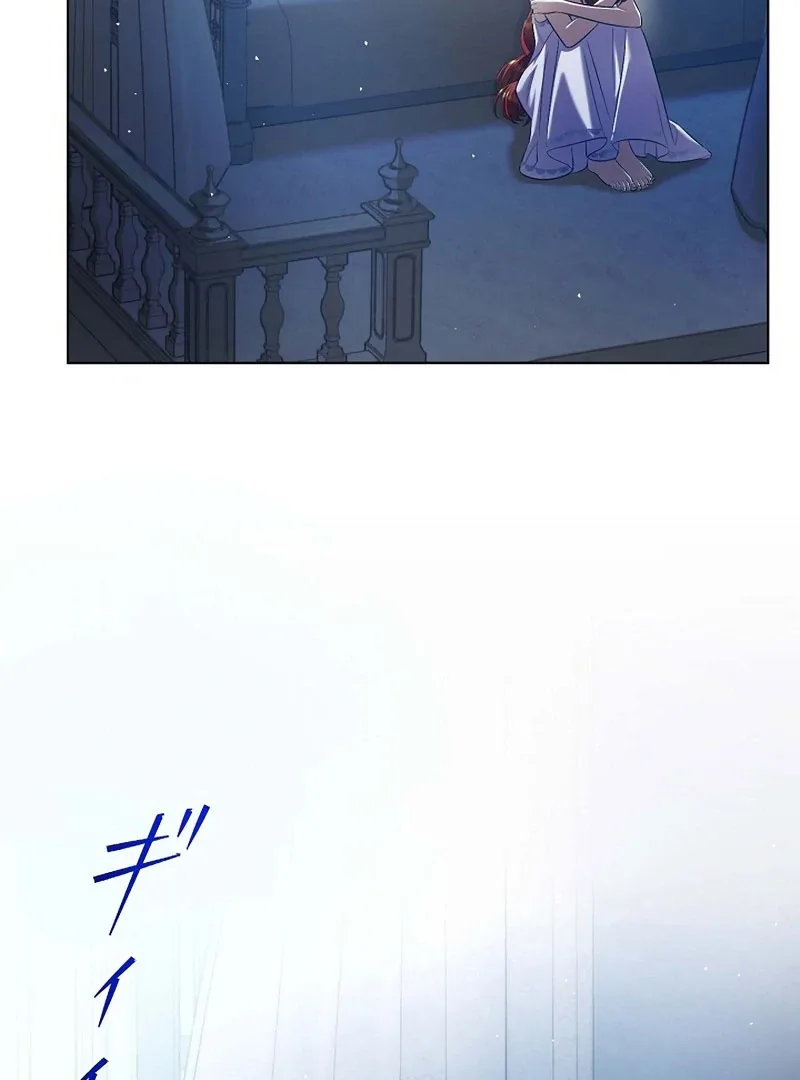 The Fake Bride Can’t Escape Chapter 37 page 88