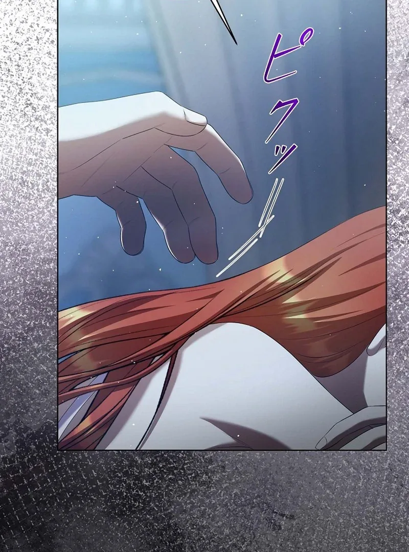 The Fake Bride Can’t Escape Chapter 37 page 98