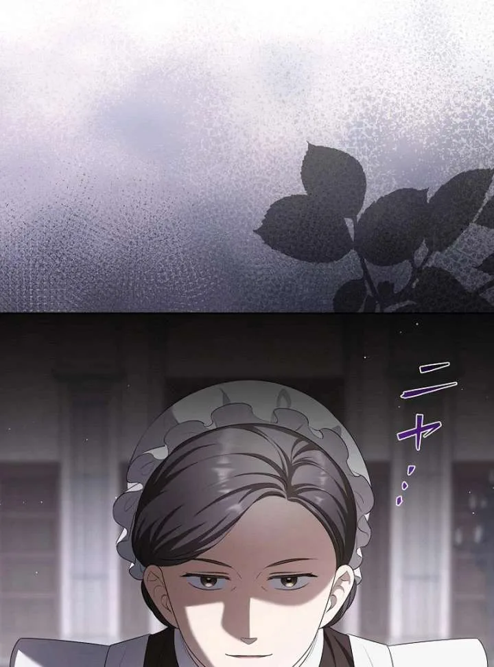 The Fake Bride Can’t Escape Chapter 44 page 46