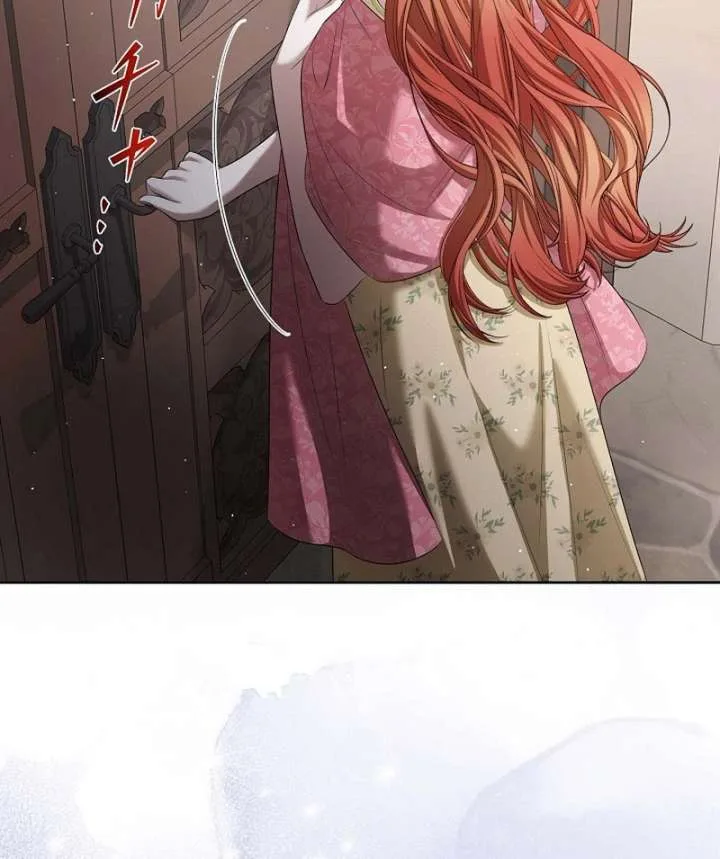 The Fake Bride Can’t Escape Chapter 43 page 96