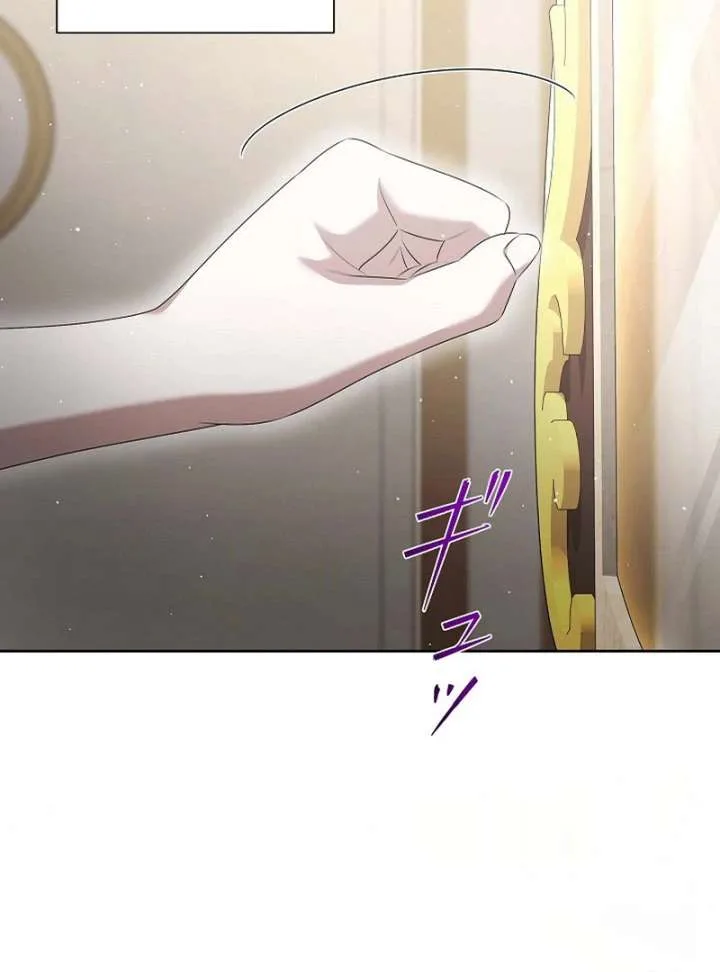 The Fake Bride Can’t Escape Chapter 43 page 94