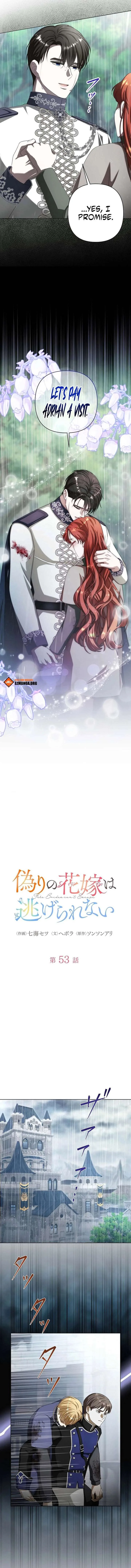 The Fake Bride Can’t Escape Chapter 53 page 6